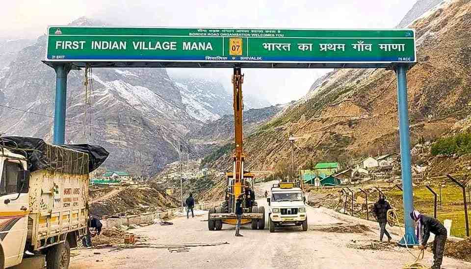 Indias first village mana : Indias First Village Is Mana Village Uttarakhand