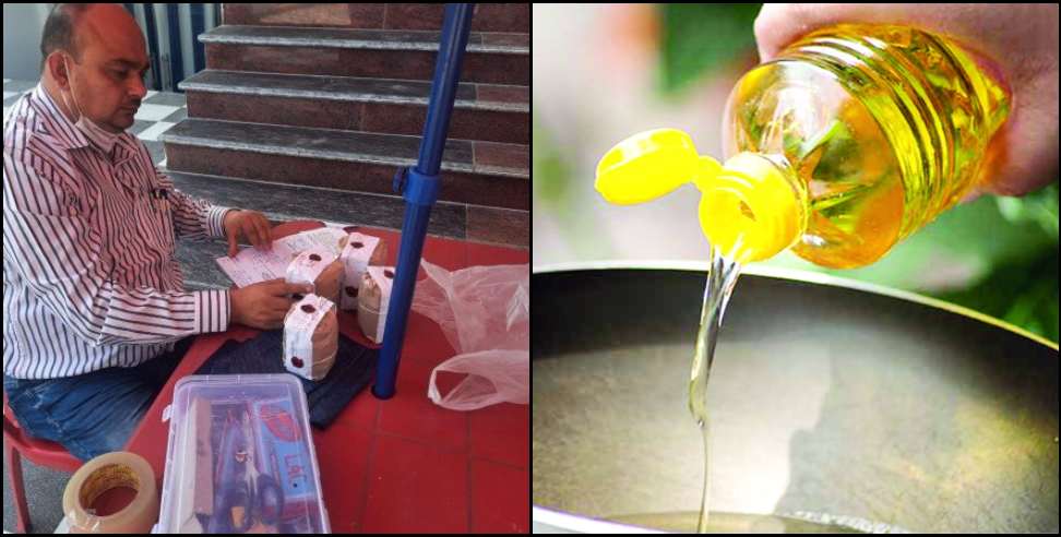Uttarakhand sarso oil fail: Sarso Oil sample fail in uttarakhand 20 places