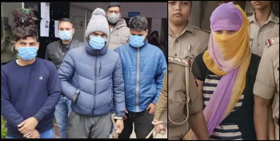 Haldwani News: Police arrested 6 people in Haldwani