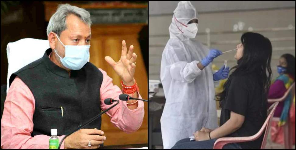 Coronavirus in uttarakhand: CM Tirath Singh Rawat took meeting with officials