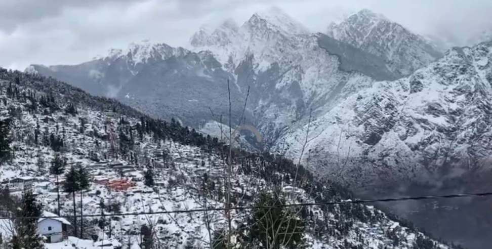 Uttarakhand Weather Update: Uttarakhand Weather Update 18 February 2026