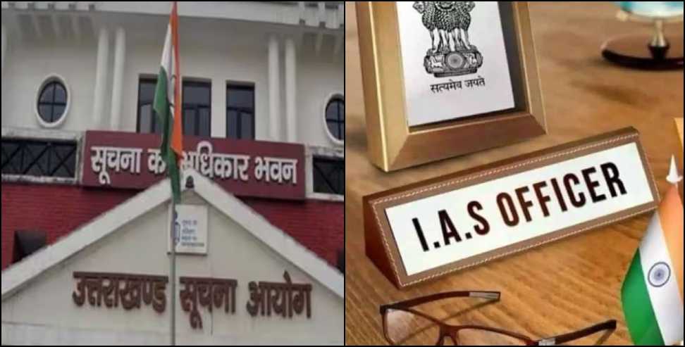 Uttarakhand RTI news: RTI on Corruption Cases of IAS Officers in Uttarakhand