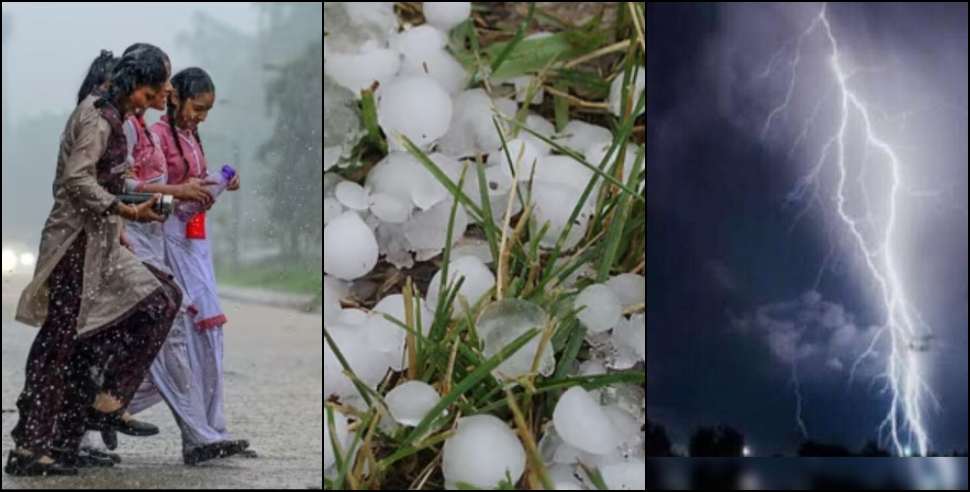 Uttarakhand Weather Update: Uttarakhand Weather Update 20 April 2025