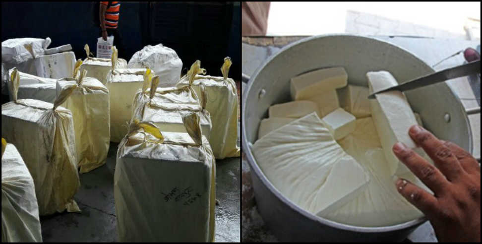 adulterated cheese: 100 kg adulterated cheese recovered in kotdwar