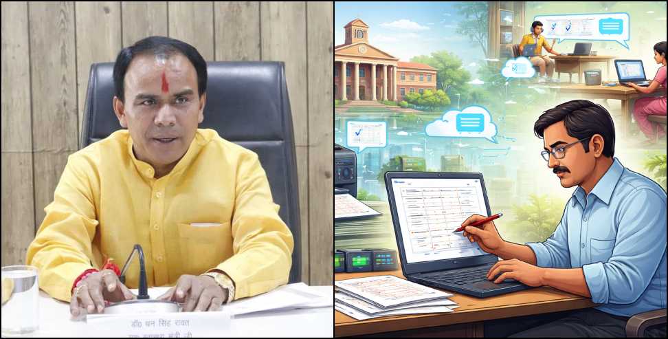 Uttarakhand university digital evaluation: Uttarakhand Universities to Start Digital Evaluation of Answer Sheets