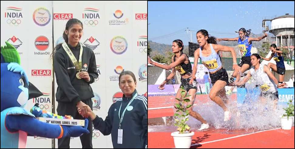 National Games 2025: National Games Ankita Dhyani won gold