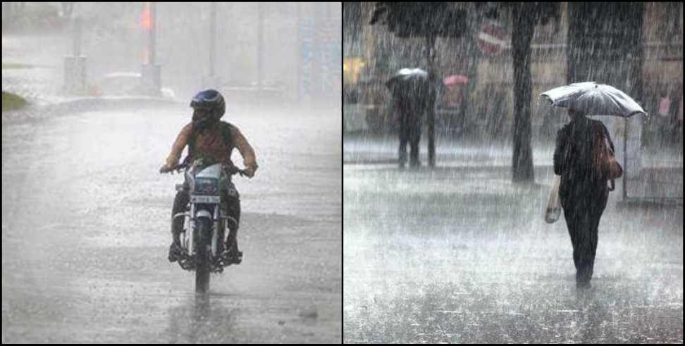 Uttarakhand Meteorological Department: Heavy rains expected in 8 districts of Uttarakhand