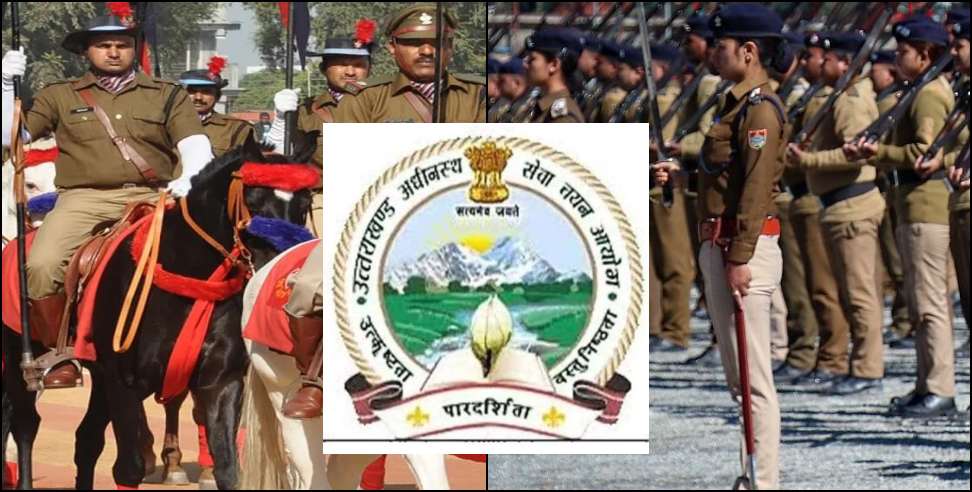 Police Head Constable Recruitments 2022: Uttarakhand Police Head Constable Recruitments 2022 on 272 Posts UKSSSC