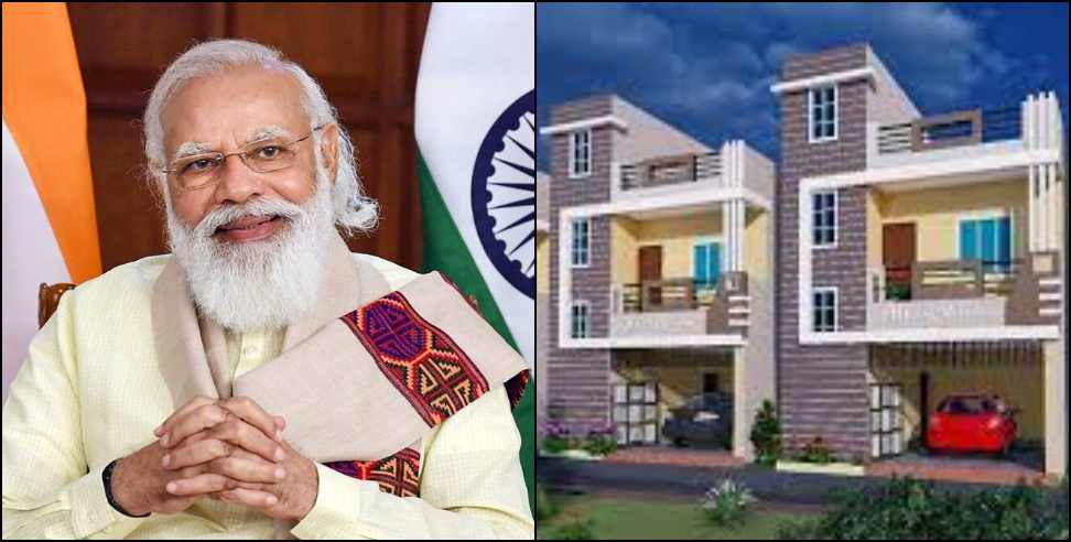 Awas Vikas Home Loan: Uttarakhand Awas Vikas Parishad Rs 2600 EMI house scheme