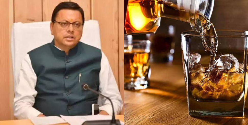 Dhami cabinet meeting: Liquor will become expensive in uttarakhand new excise policy approved