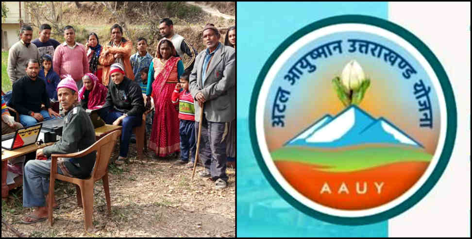 उत्तराखंड: Information about atal ayushman uttarakhand yojna