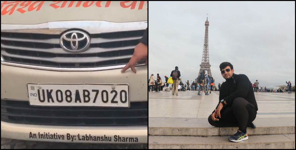 labhanshu Sharma: Wrestling champion labhanshu Sharma reached paris on world peace tour