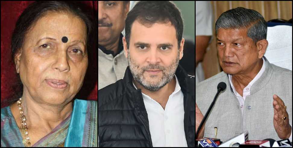 Uttarakhand assembly elections: Uttarakhand Assembly Election Congress