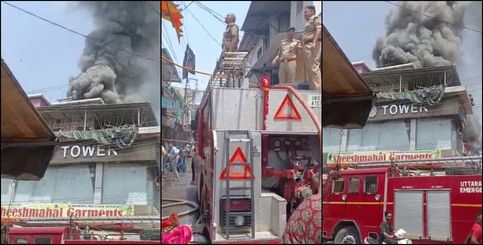 Dehradun Fire News: Massive fire breaks out at a showroom in Paltan Bazar