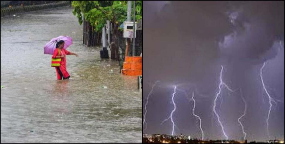 Uttarakhand Weather Update: Uttarakhand Weather Update 9 July 2025