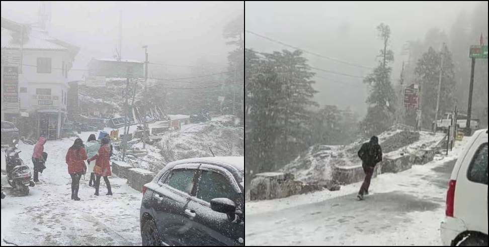 Uttarakhand Weather Update: Uttarakhand Weather Update 3 February 2026