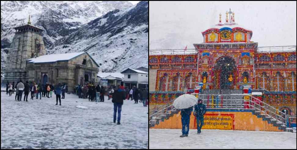 Badrinath snowfall: Snowfall in badrinath dham