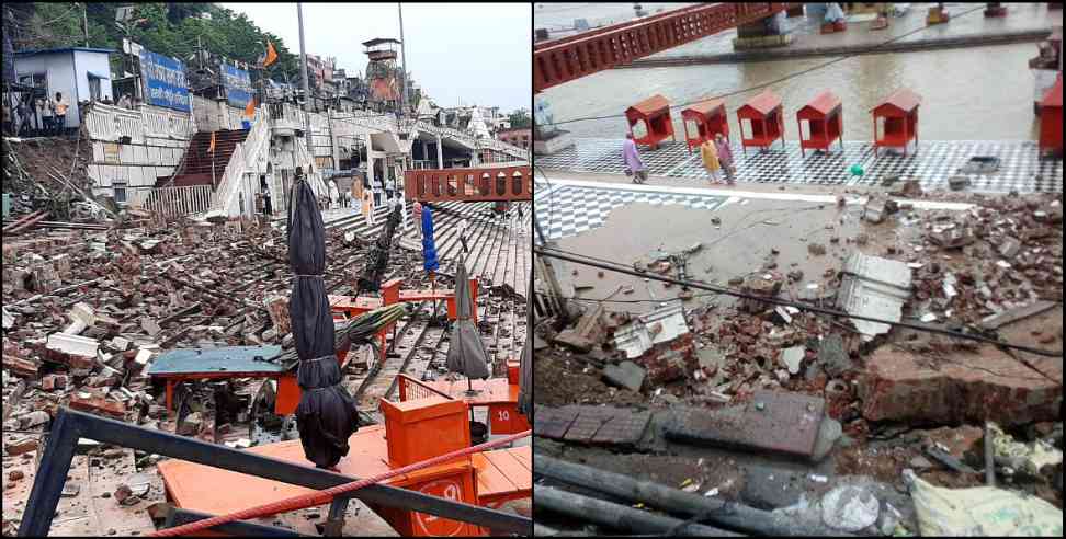 Haridwar News: Electricity fell near Haridwar Har Ki Pauri