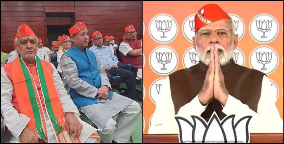 BJP official Pahari style cap