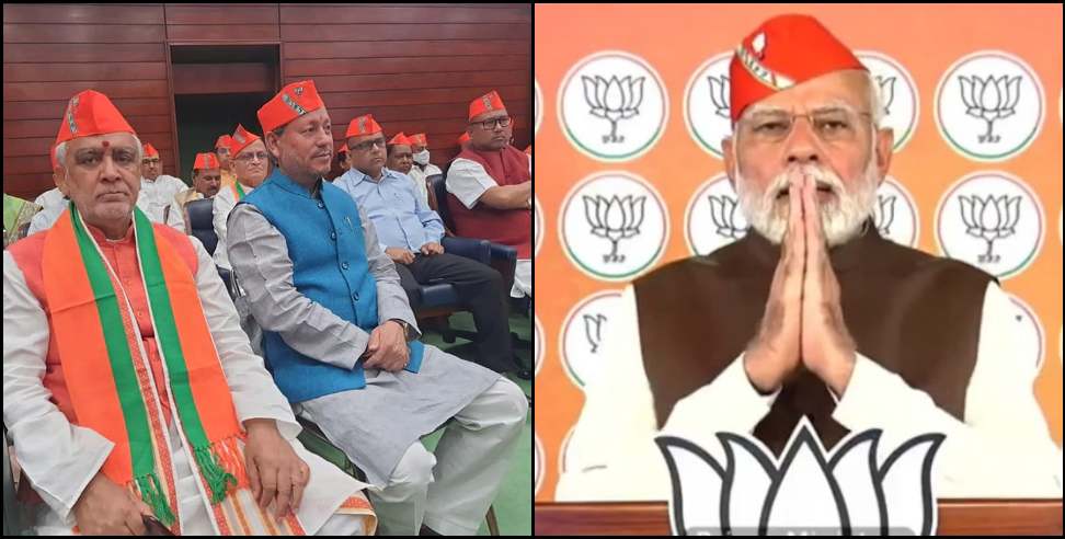 BJP pahari cap : BJP official Pahari style cap