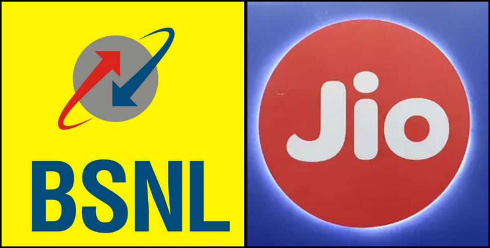 एयर फाइबर: Bsnl will provide high speed internet with air fiber