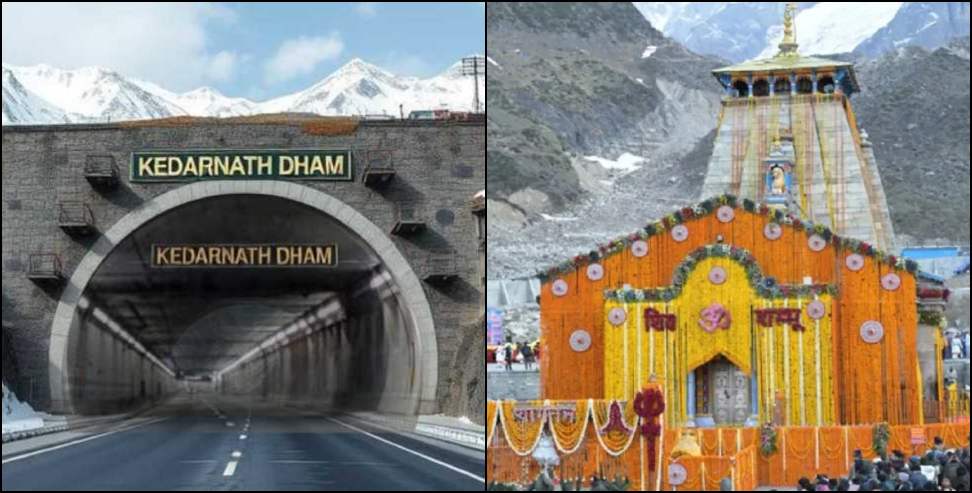 Kedarnath Yatra new route: Government Approves New double lane road to Kedarnath Dham