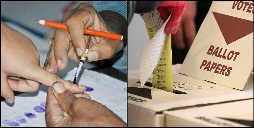Uttarakhand Assembly Elections : Postal voting will start in Uttarakhand from Friday