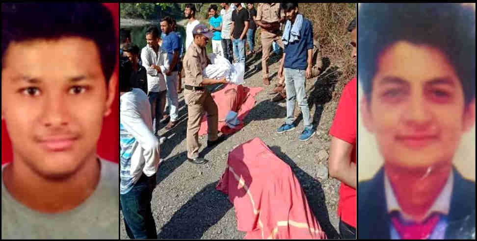 ग्राफिक एरा इंस्टीट्यूट: Graphic era student died in garudtal uttarakhand