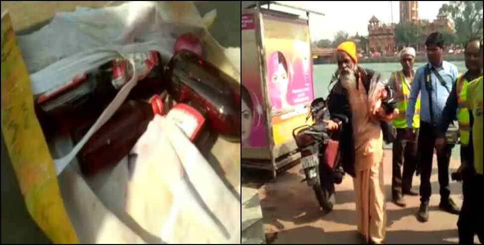 haridwar monk sharaab taskar: Liquor smuggler arrested in guise of a monk in Haridwar
