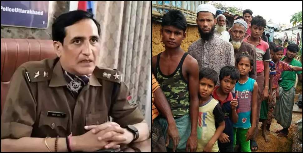 Rohingya Muslims Nainital: Suspicion of infiltration of Rohingya Muslims in Uttarakhand