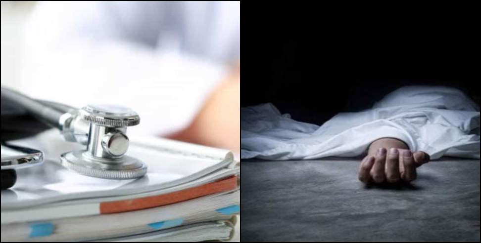Doiwala Student: Student Studying MBBS Abroad Commits Suicide