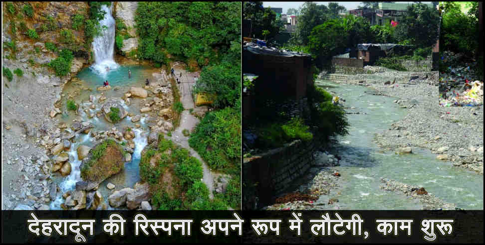 rispanna river: dehradun rispanna river to develop as sabarmati river
