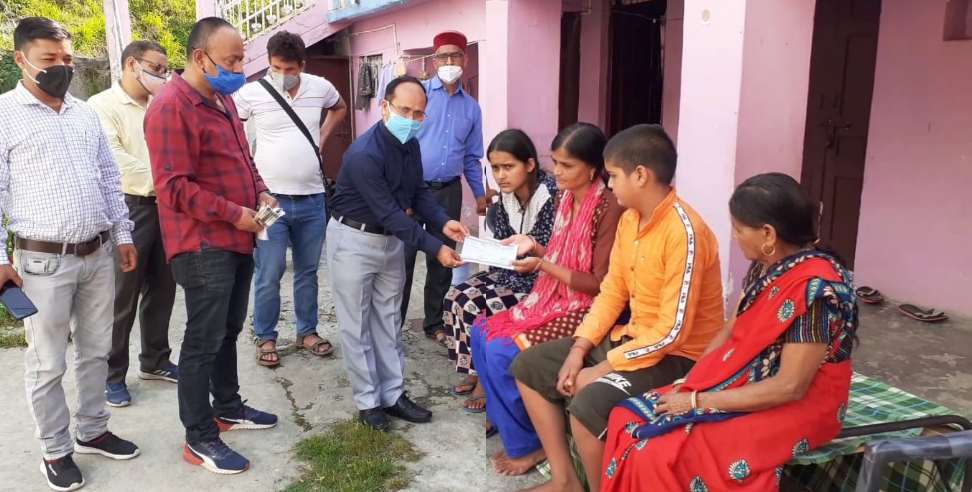 Pauri Garhwal: Financial help given to the family of the teacher in Pauri Garhwal