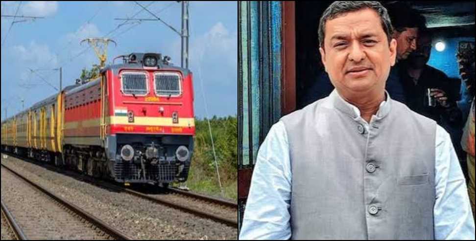 Dehradun Ramnagar Train: Dehradun-Ramnagar Direct Train to Start from July 18