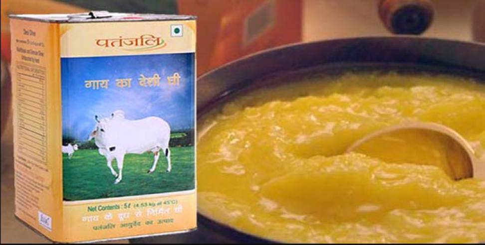 patanjali ghee sample fail: patanjali cow ghee sample failed in test