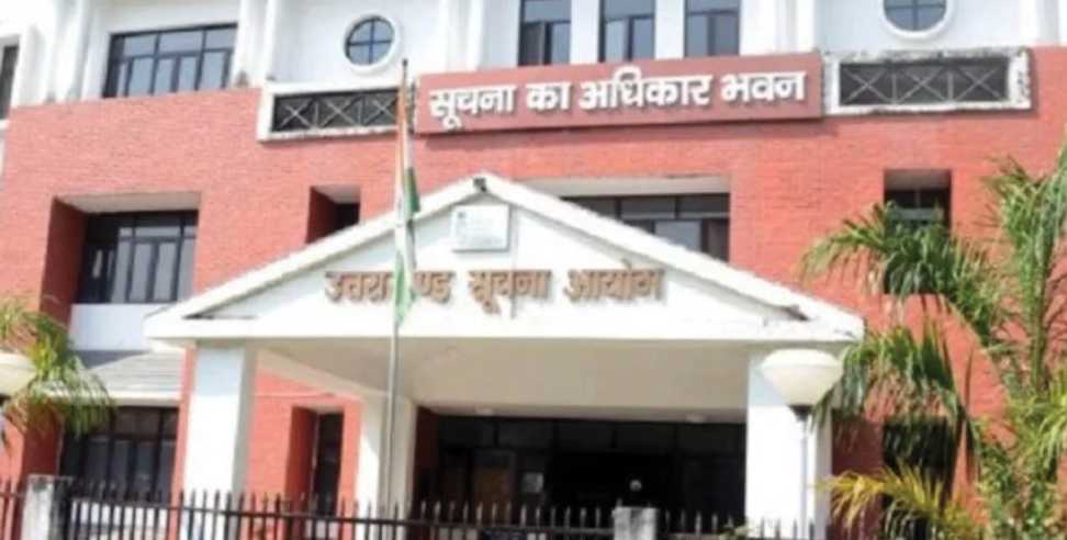 Uttarakhand Latest News: Dehradun Family Register Dispute Woman Seeks Answers Through RTI