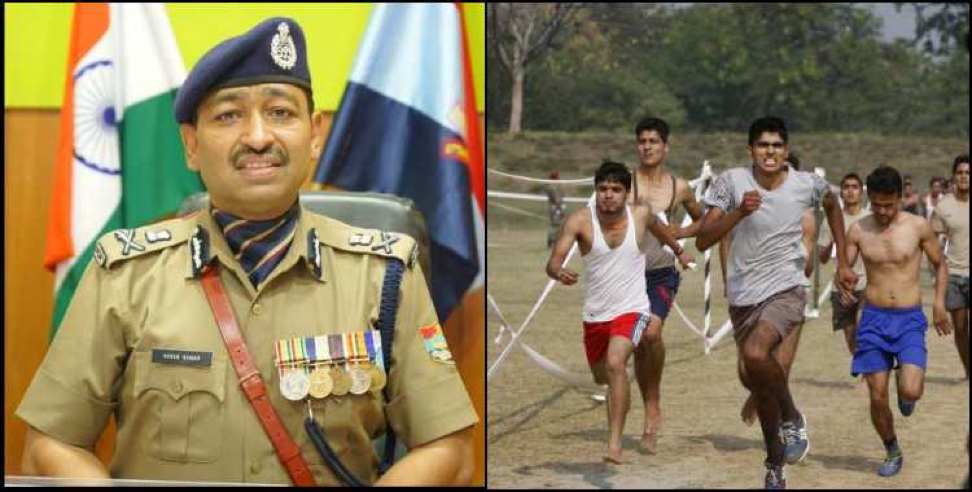 Uttarakhand Constable bharti news: Constable bharti in uttarakhand police