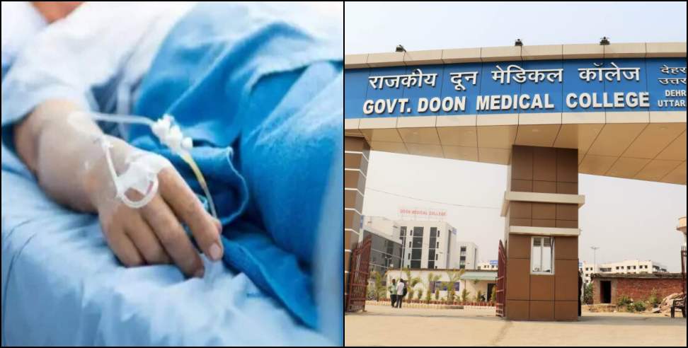 Govt Medical Colleges: New rates in Govt Medical Colleges in Uttarakhand