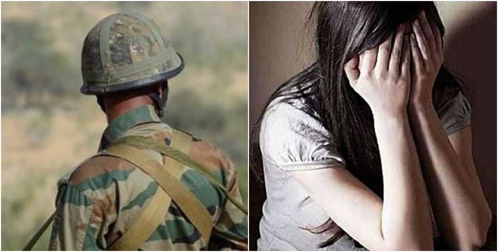 Rape Attempt: Army Soldier Arrested for Rape Attempt in Uttarakhand