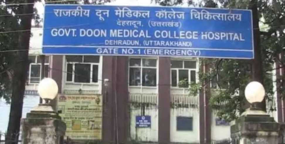 Doon Medical College scam: Doon Medical College Mess Fee Scam  Accountant Suspended