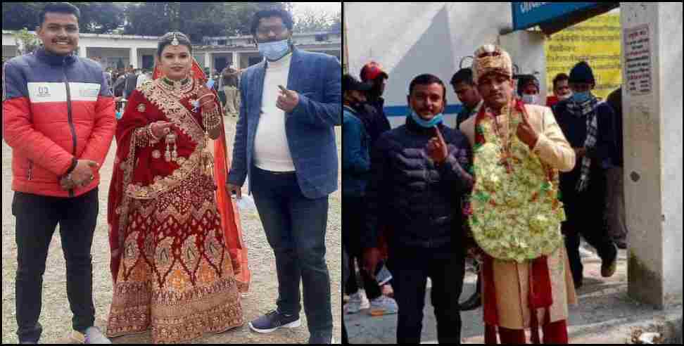nainital pooja wedding voting: Bride went to vote before marriage in Nainital