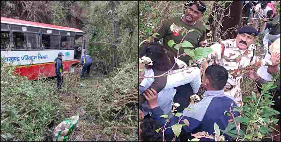 dehradun mussoorie roadways bus accident: mussoorie dehradun road roadways bus accident