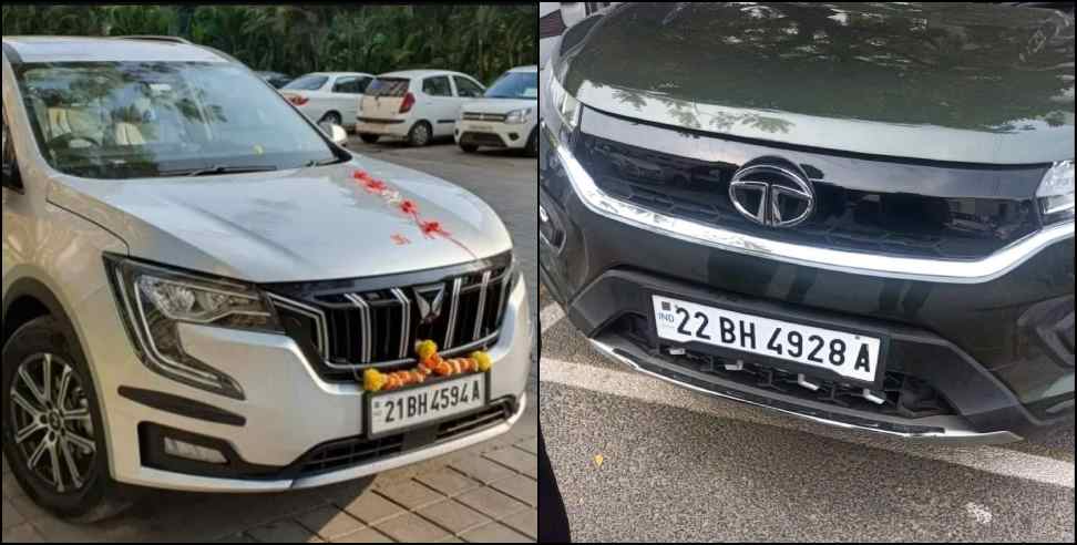 Uttarakhand BH series number plate: Bh Series Number Plate Uttarakhand