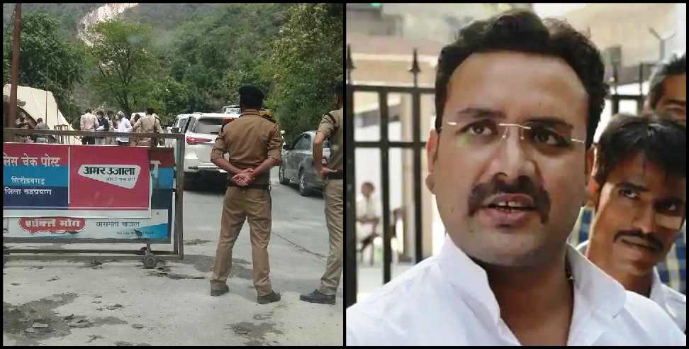 Amanmani Tripathi: UP MLA AMANMANI TRIPATHI MISBEHAVE WITH SDM AT KARNAPRAYAG