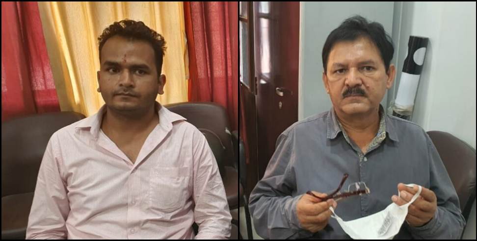 Almora News: Two PWD engineers arrested for taking bribe in Almora