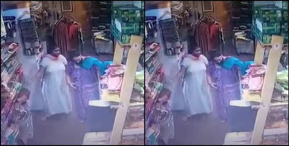Image: Woman caught stealing in CCTV camera nainital video