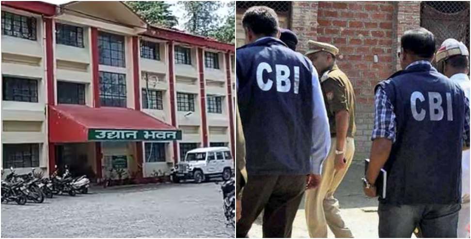Uttarakhand Horticulture Department: 3 Employees in CBI Custody in Uttarakhand Garden Scam