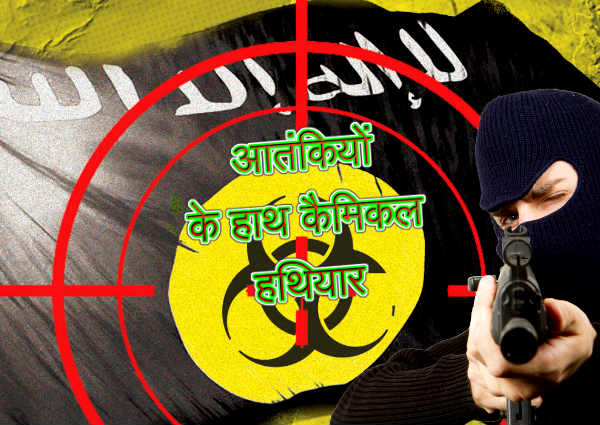 Pakistan army giving chemical weapon to hizbul terrorist-0717