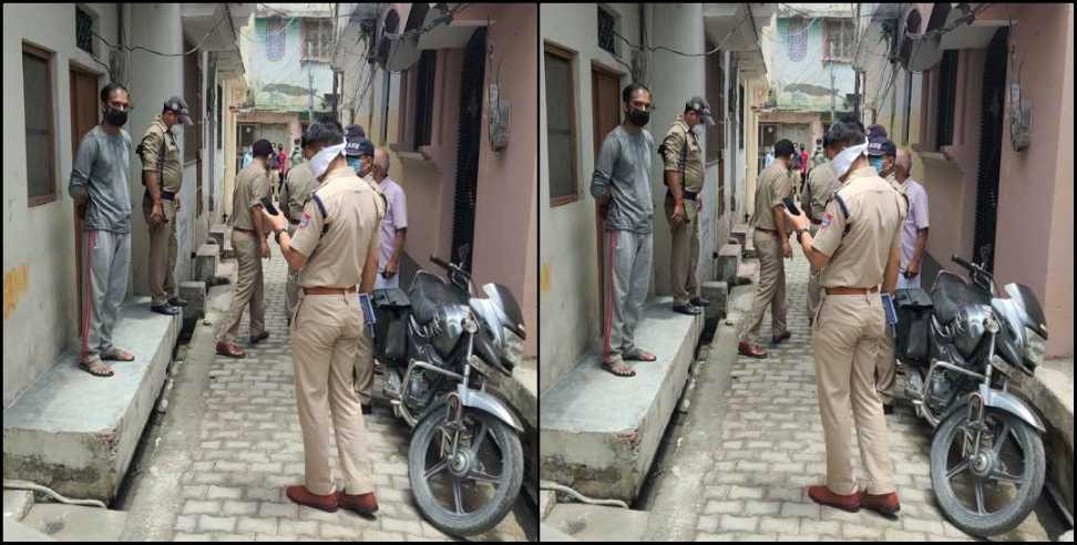 Udham Singh Nagar News: Youth commits suicide in Udham Singh Nagar