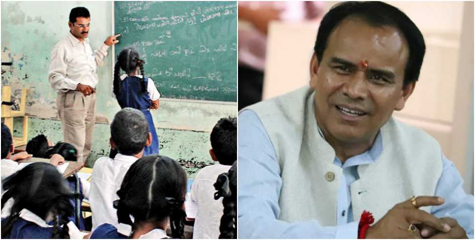 Recruitment For Basic Teachers: Recruitment For 1500 Basic Teacher Posts in Uttarakhand